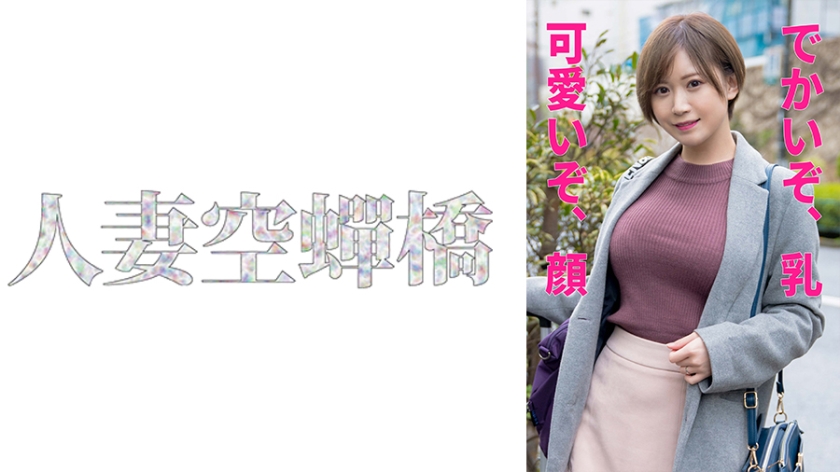 279UTSU-551 ののさん