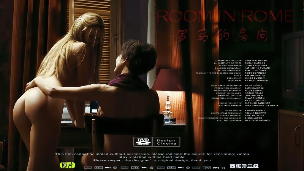 【西班牙】罗马的房间：中文字幕