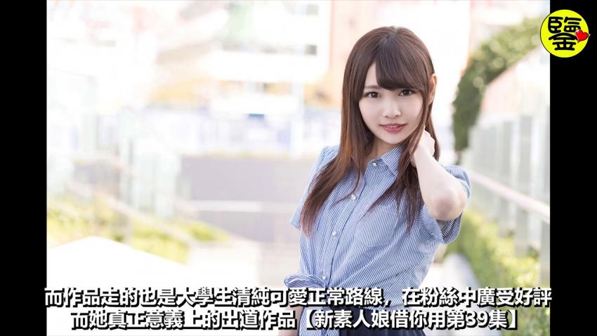 【百名女优的故事36】暗黑界的萝莉小恶魔，发自内心的超级抖S，迹美珠里（Atomi Shuri）